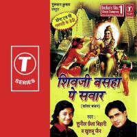 Dont Tach Mee Ganpati Ke Daddy Khushboo Jain,Sunil Chhaila Bihari Song Download Mp3
