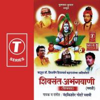 Shivsant Abhangvani songs mp3