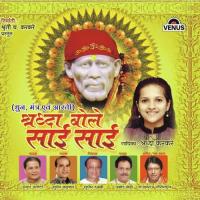 Shraddha Bole Sai Sai songs mp3