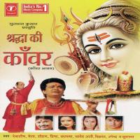Bhole Baba Ke Dhaam Debashish Dasgupta,Priya Song Download Mp3