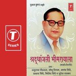 Ghatnecha Shilpkaar Milind Shinde Song Download Mp3
