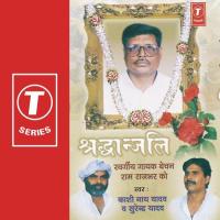 Shradhanjali Swargeya Gayak Bechain Ram Rajbhar Ko songs mp3