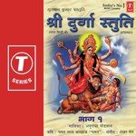 Shree Durga Stuti (Part 1) songs mp3