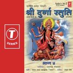 Shree Durga Stuti (Part 4) songs mp3