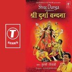 Shree Durga Vandana Tulsi,Shivani Song Download Mp3