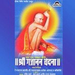 Gajanana Gungara-Gajananashatak Varsha Barai Song Download Mp3