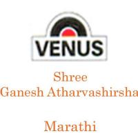 Shree Ganesh Atharvashirsha songs mp3