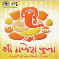 Shree Ganesh Pooja Mangal Murti songs mp3