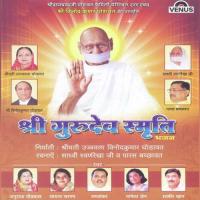 Shree Gurudev Smruti songs mp3