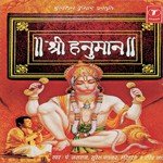 Shree Hanuman songs mp3