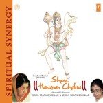 Aarti (Aarti Ki Ji Hanuman Lalaki) Usha Mangeshkar,Lata Mangeshkar Song Download Mp3