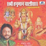 Shree Hanuman Chalisa - Hanuman Ashtak songs mp3