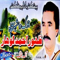 Teriyan Judaiyan Wich Zahoor Ahmed Lohaar Song Download Mp3