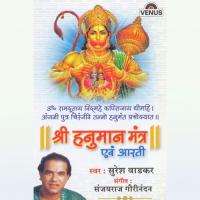 Shree Hanuman Mantra songs mp3