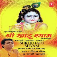 Shree Khatu Shyam Vandana Gargi Banerji,Gaurav Jain Song Download Mp3