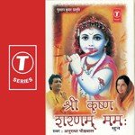 Shree Krishan Sharnam Mamah Anuradha Paudwal Song Download Mp3