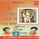 Shree Mehndipur Bala Ji Ki Paawan Gatha Kumar Vishu Song Download Mp3