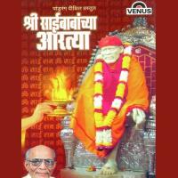 Shree Sai Babanchya Aartya songs mp3