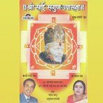 Om Shri Sai Nathay Namah Mahendra Kapoor,Anupama Deshpande Song Download Mp3