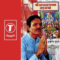 Shree Satyanarayan Katha Pooja Chandru Atma Song Download Mp3