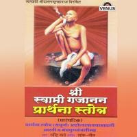 Shree Swami Gajanan - Prathana Stotra songs mp3