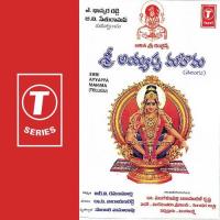 Shri Ayyappa Mahima songs mp3