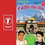 Shri Badrinath Bhajan Kirtan songs mp3
