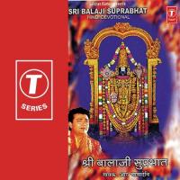 Shri Balaji Suprabhat songs mp3