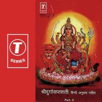 Pahala, Dusra Adhayay Pt. Somnath Sharma Song Download Mp3