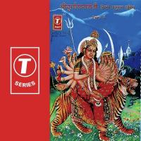 Tesra, Chautha, Pachawa Adhayay Pt. Somnath Sharma Song Download Mp3