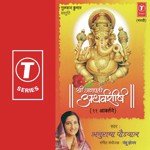 Shri Ganapati Atnaryashireh (11 Avartan) Anuradha Paudwal Song Download Mp3