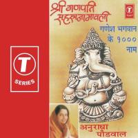 Shri Ganapati Sahastranamavali Anuradha Paudwal Song Download Mp3