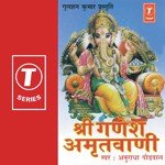 Shri Ganesh Amritwani Anuradha Paudwal Song Download Mp3