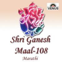 Shri Ganesh Maal - 108 Oleerupi Mani songs mp3