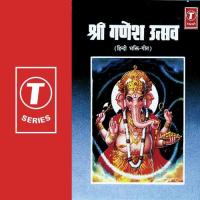 Shri Ganesh Uttsav songs mp3