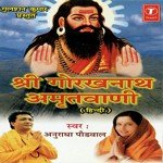 Shri Gorakhnath Amritwani songs mp3