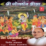 Hey Girdhari Jai Ho Tihari Vinod Aggarwal Song Download Mp3