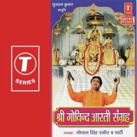 Shri Govind Aarti Sangrah songs mp3