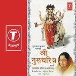 Shri Guru Charitra songs mp3
