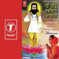Ravidas Updesh Narinder Maavi Song Download Mp3