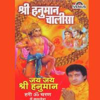 Shri Hanuman Chalisa - Jai Jai Shri Hanuman songs mp3