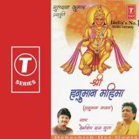Shri Hanuman Mahima songs mp3
