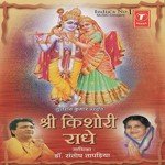 Shri Kishore Radhe songs mp3