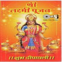 Shri Laxmi Poojan songs mp3