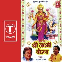 Shri Laxmi Vandana songs mp3