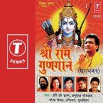 Ram Gun Gaao Sada Sukh Paao Anuradha Paudwal,Narendra Chanchal,Hariom Sharan Song Download Mp3