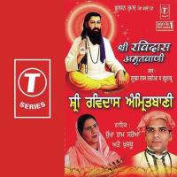 Shri Ravidas Amrtiwani Sukha Ram Saroa,Khushboo Song Download Mp3