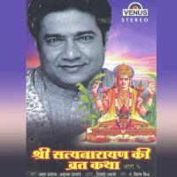 Shri Satyanarayan Ki Vrat Katha - Vol. 1 songs mp3