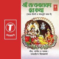 Shri Satyanarayan Vrat Katha songs mp3