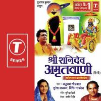 Shri Shanidev Amritwani Suresh Wadkar,Anuradha Paudwal,Vipin Sachdeva Song Download Mp3